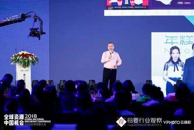 全球母婴大会第一天 重磅观点全解析！市场营销如何抢占先机